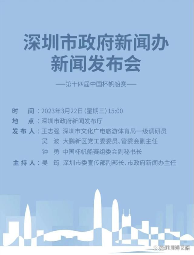 他们传球出色，射门精彩，有时候你不得不赞美对手的出色发挥，这是一场艰难的比赛。